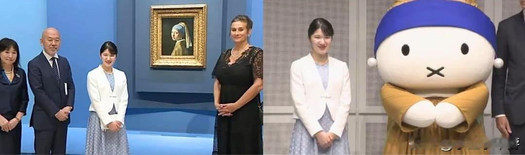 日本爱子公主观赏维米尔经典作品，《戴珍珠耳环的少女》时隔14年再度于日本展出！