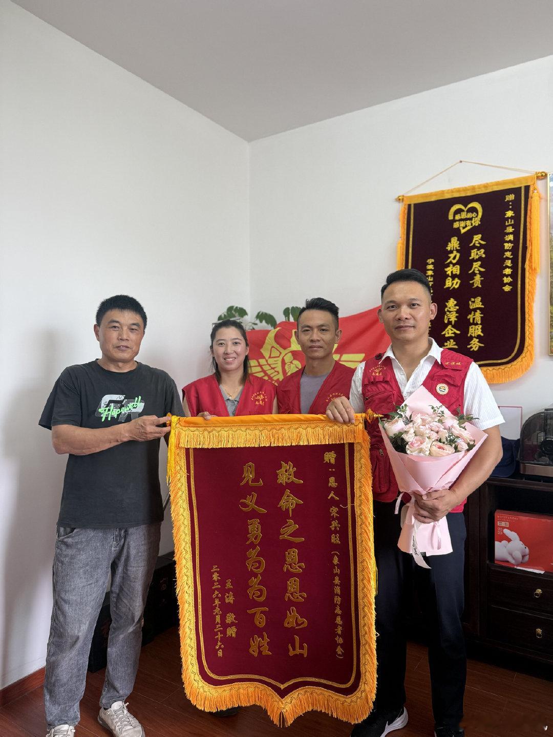 宁波象山消防志愿者夜跑救人获锦旗暖心锦旗，致敬见义勇为的平民英雄✨9 月 28 