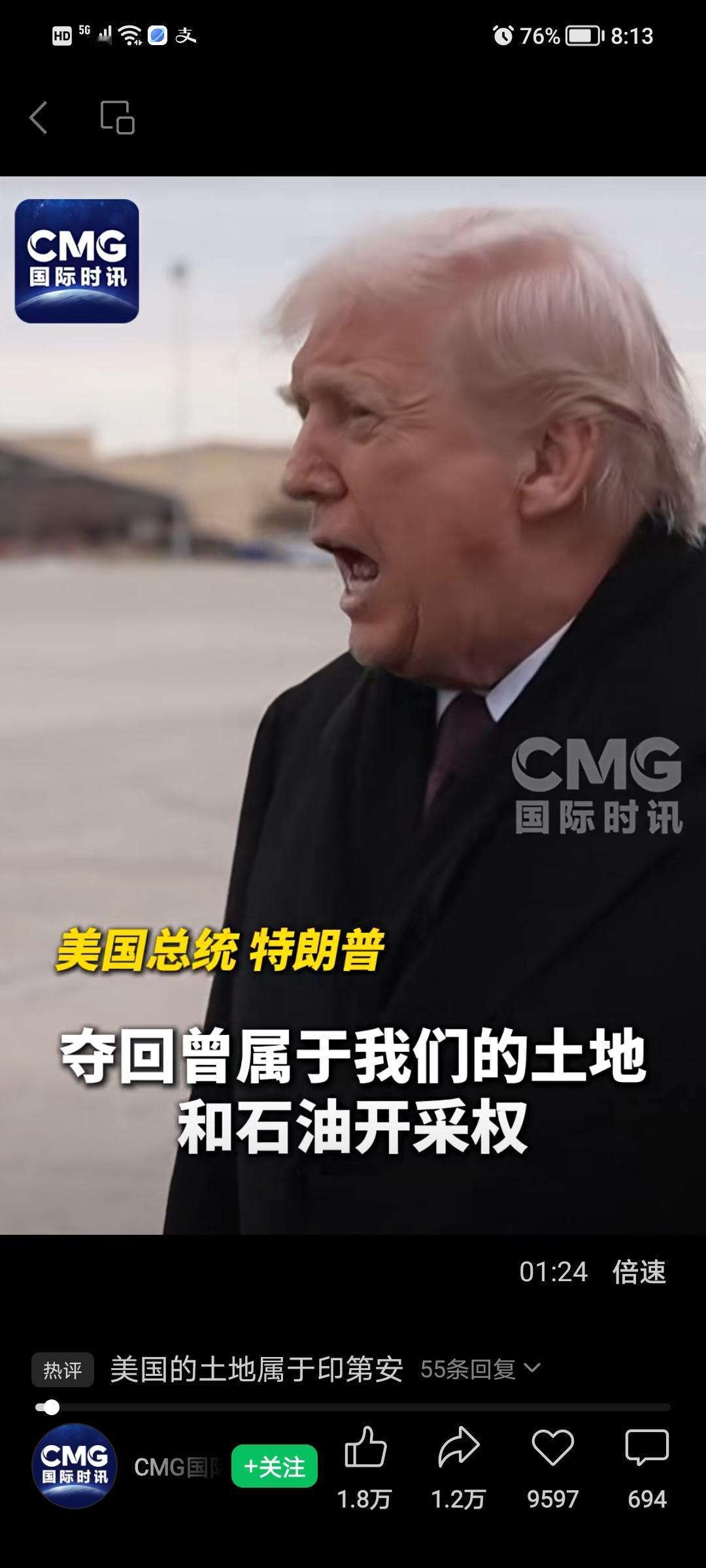 演都不演了！委内瑞拉的土地和石油都是侵占美国的❓❓❓


这又是当年“化学洗衣粉