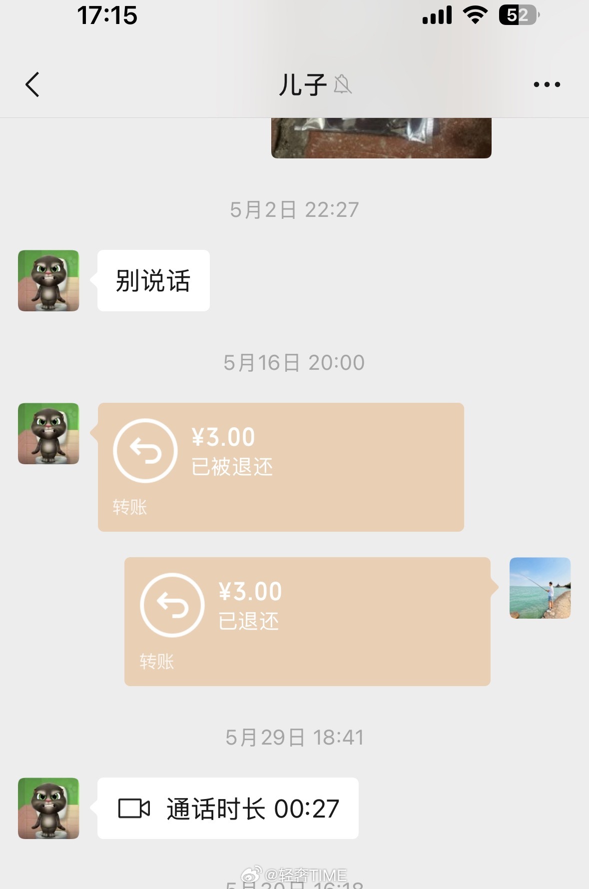 爸爸不收红包是全国统一的吗原来是全国统一的，我这里也是，从来都是儿子在线给我发红