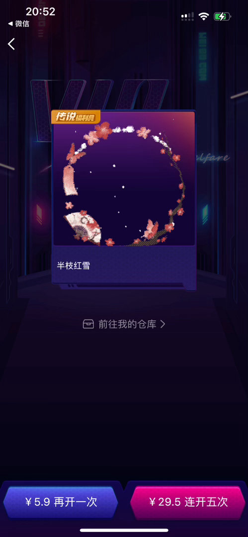 我草 我草 