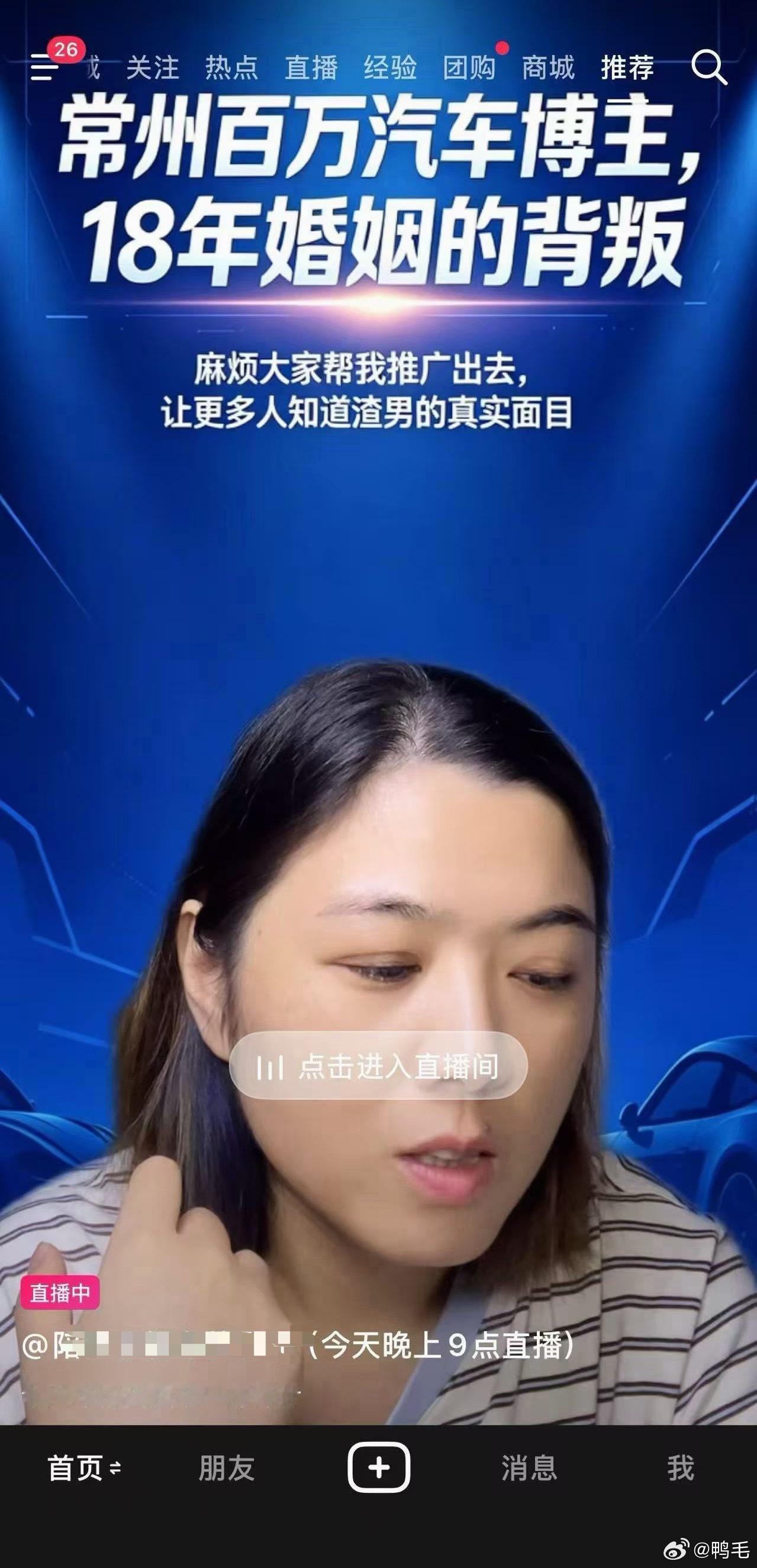 吃瓜群众好像对这个“常州百万汽车博主”是谁很感兴趣………所以到底是谁呢？