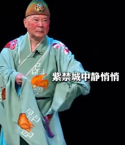 郭德纲翻车我毫不意外，这种毫无文化敬畏之心、为博眼球毫无底线之人直到最近才彻底出
