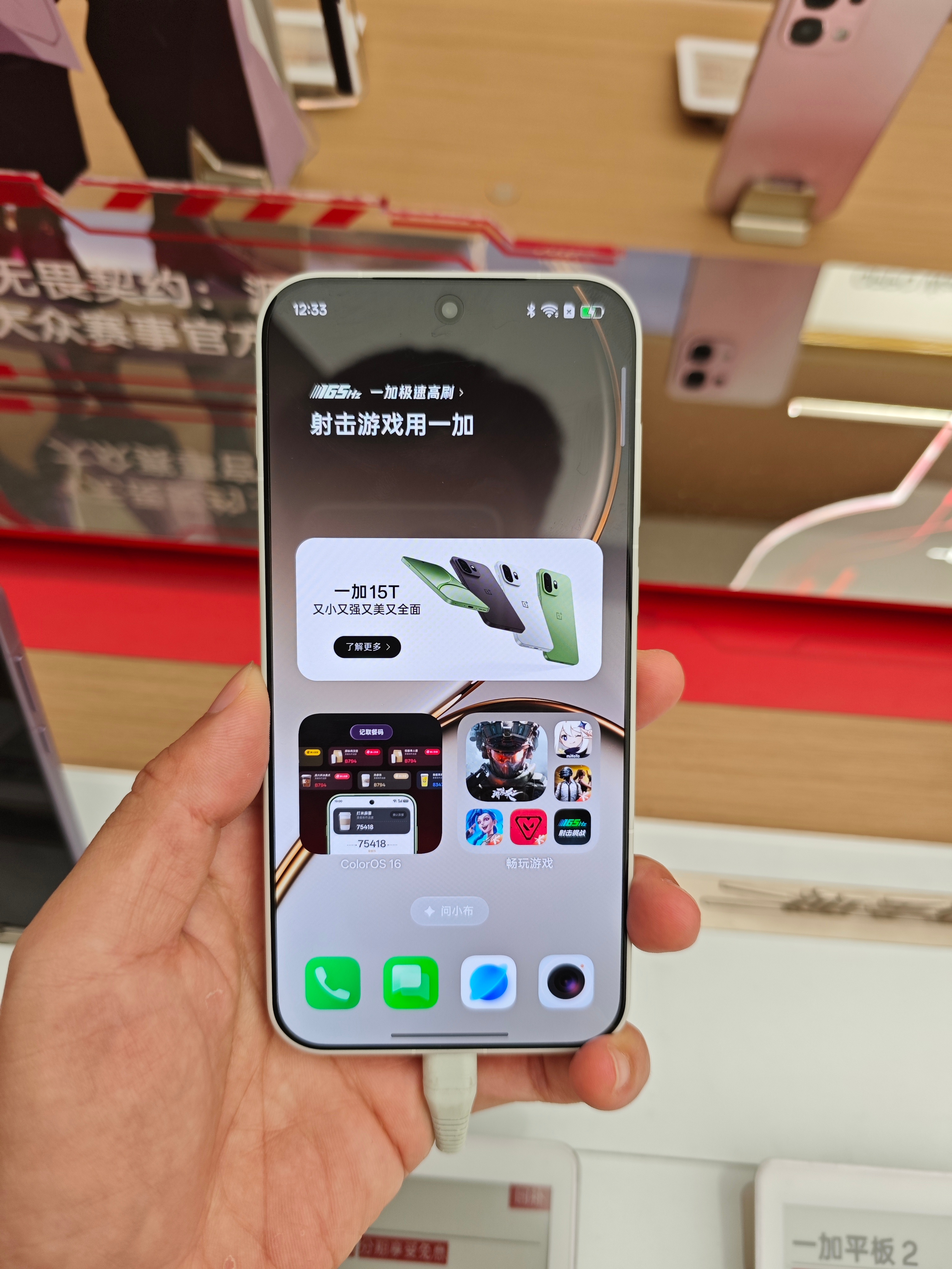 数码闲聊站 一加15T  VS 一加15!如果让你选，你选哪个？ 