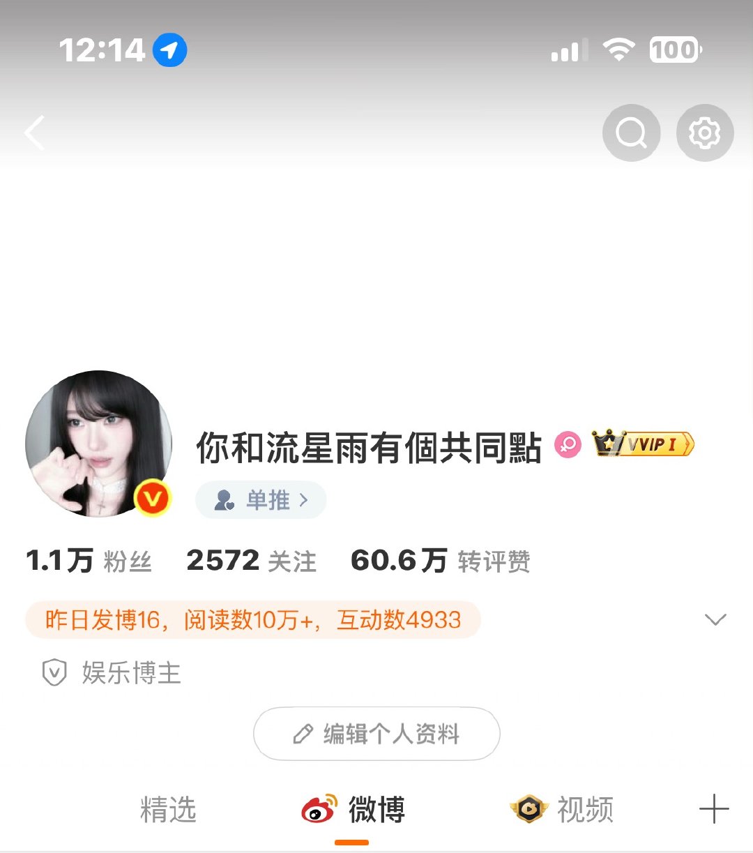 是真的就好了 