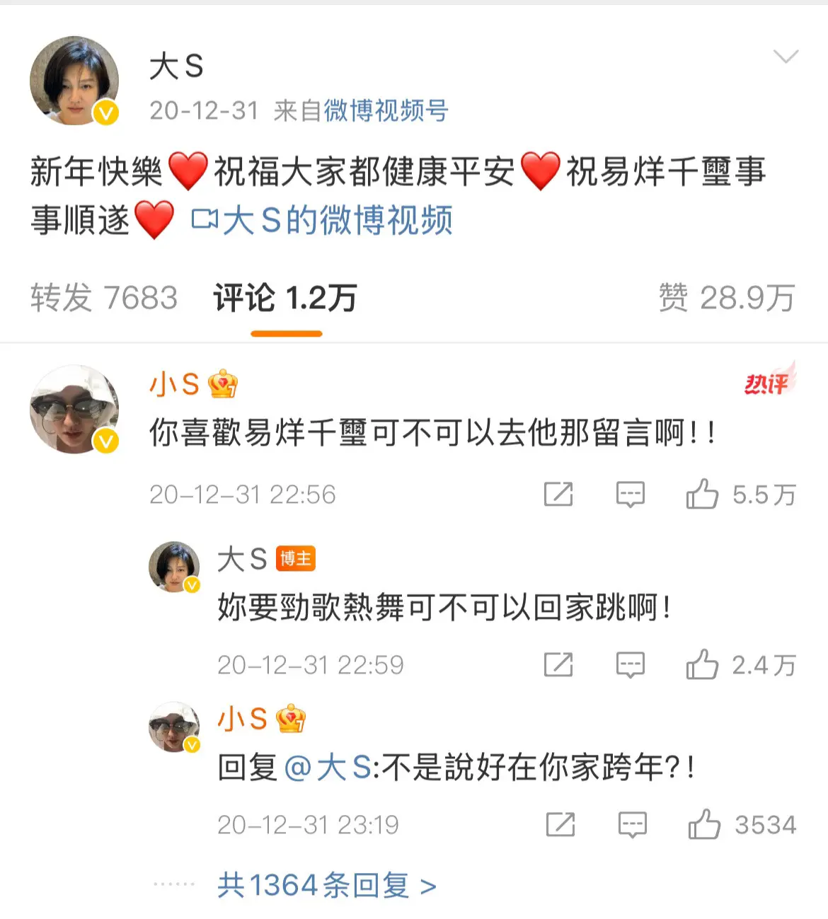 温柔又强大的大姐姐