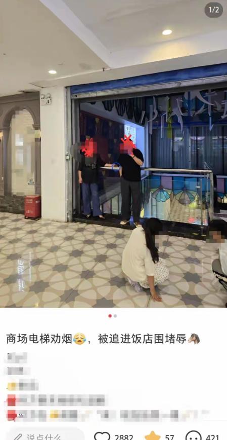 “找抽型人格？”6月26日齐鲁壹点报道，南京，女子看到一对男女在抽烟，便上前劝：