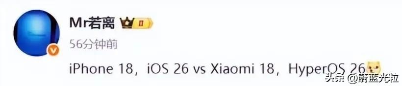 小米澎湃OS听说要改名OS26，跳过OS4，真的是想借就借啊，这么蹭真的好吗。之