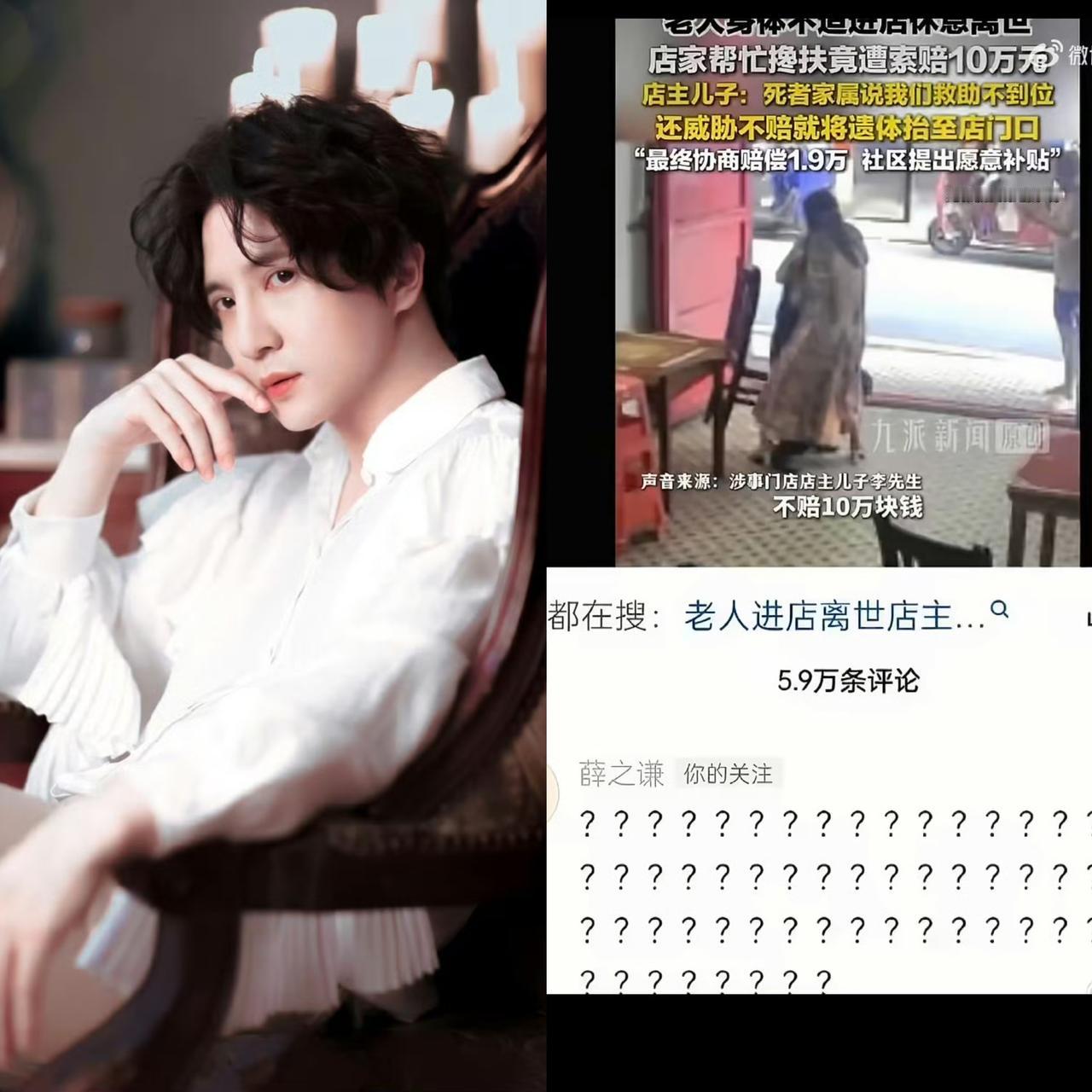 原来薛之谦这个人，
最让人佩服的不是他是唱歌多好听，
而是他知道自己的来时路，永
