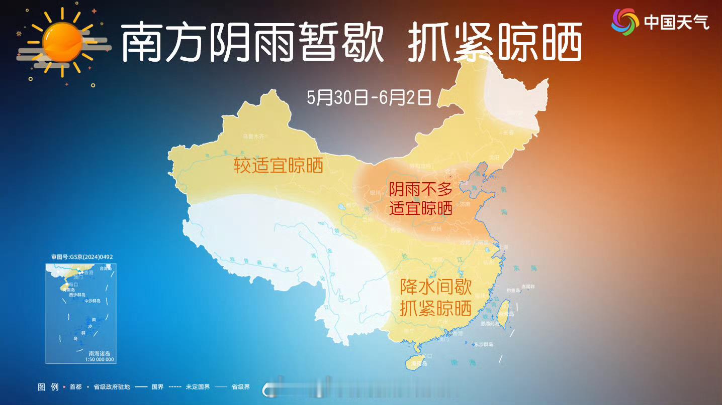 【台风“蔷薇”动态】今年第6号台风“蔷薇”目前依然是热带风暴级，它的中心今天（2