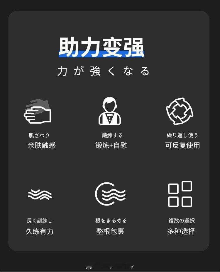 助力变强 ​​​