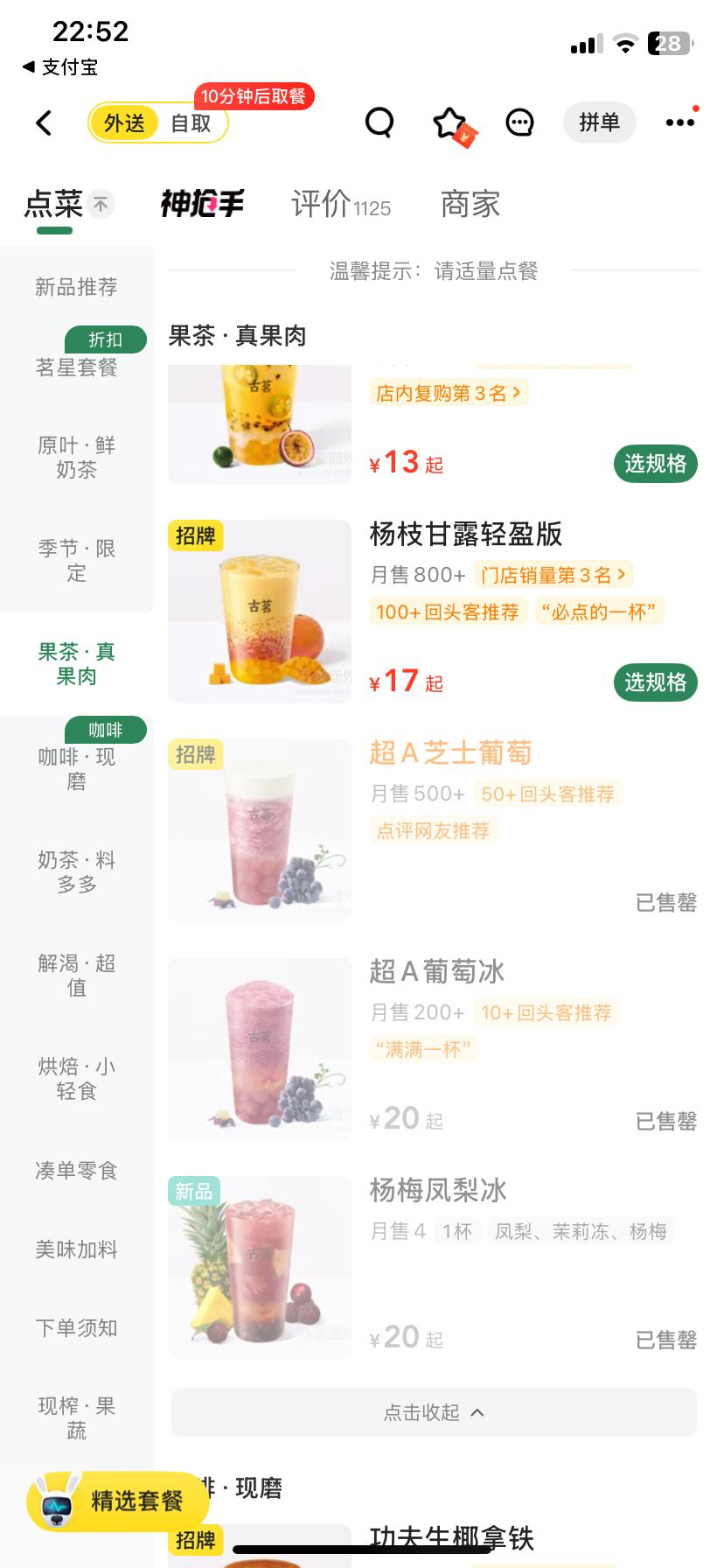 我的最爱你怎么没了[苦涩][苦涩] ​​​