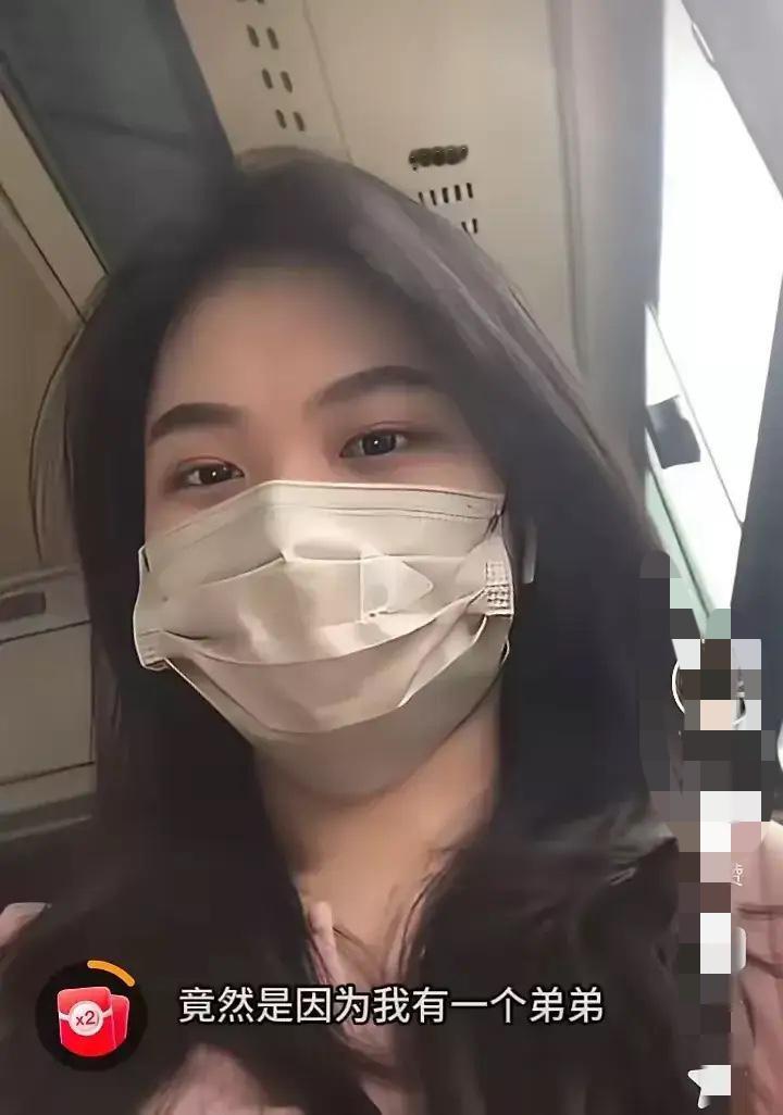 一女孩吐槽:相亲时，男方因为自己漂亮一眼就看中了，但知道她父母是农村的没有退休金