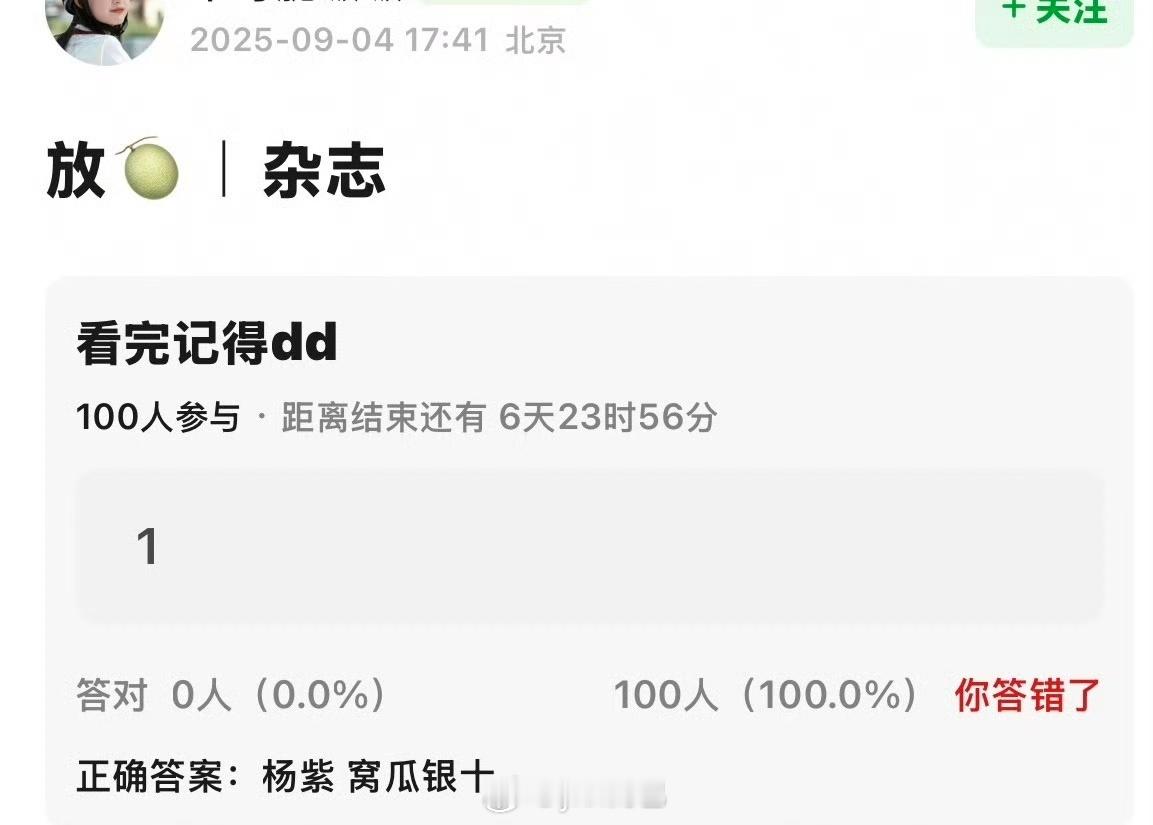 巴粉给老紫引嘲吧 ​​​