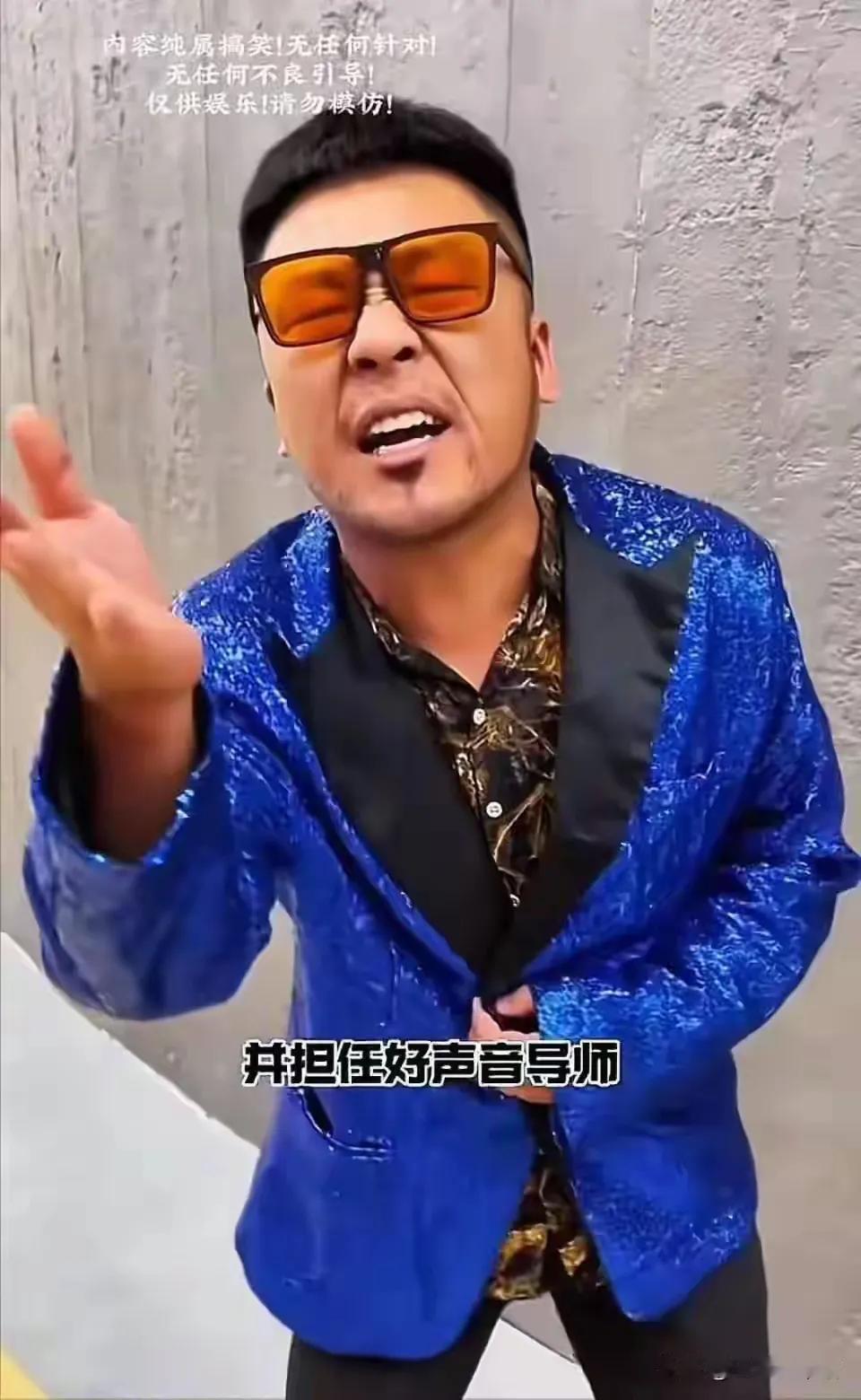 杨坤起诉模仿者，这一对网红四川芬达的视频确实挺恶心人的。
这对网红为了流量还是蛮