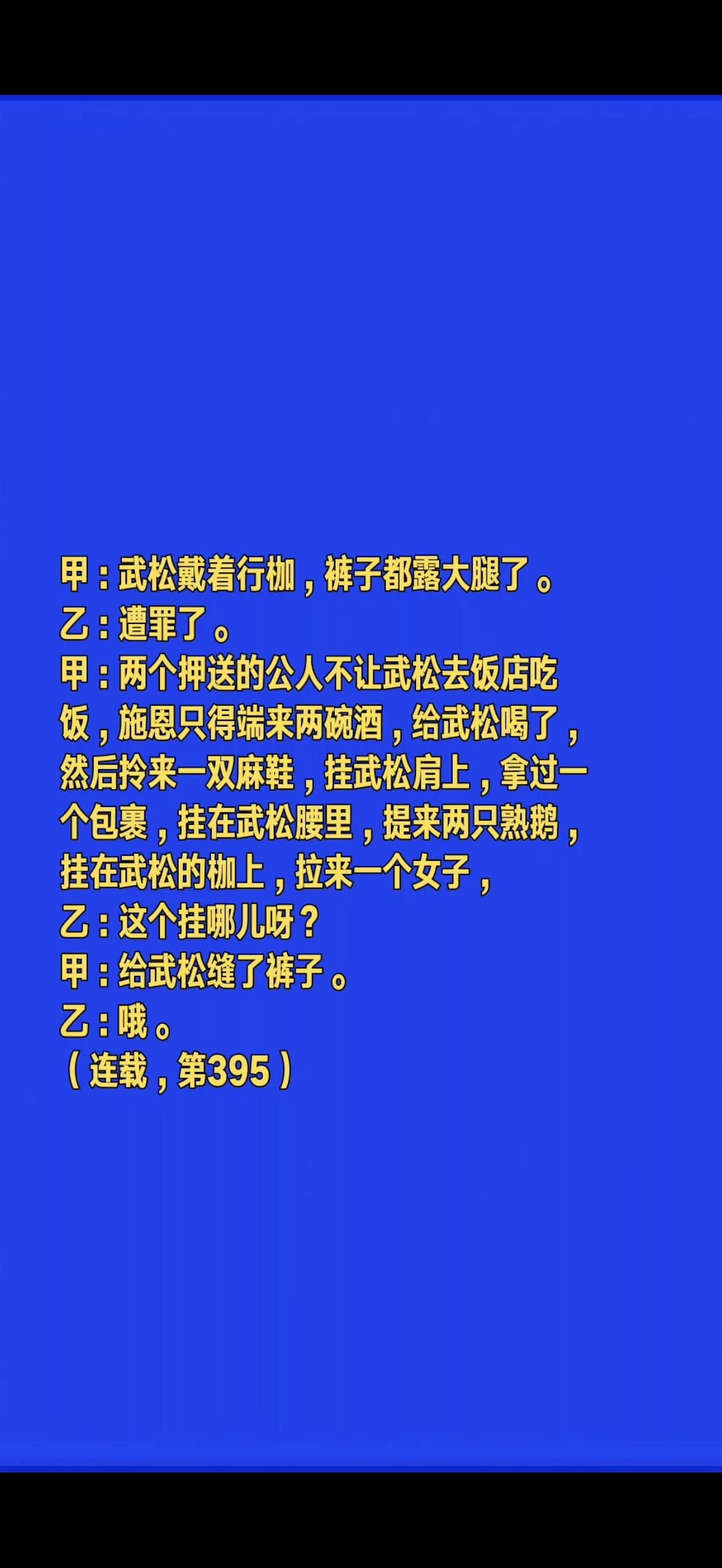 @抖音热点 @抖音小助手