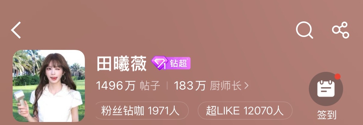 0629📝签到 12.4w✅发帖量 3.9w✅发帖人数 1.1w✅超like 