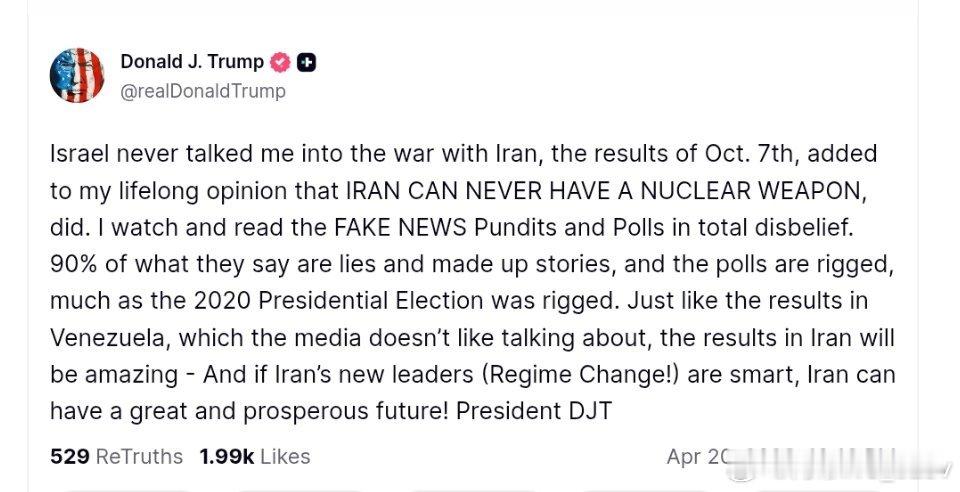 最新消息：特朗普否认受以色列游说而对伊朗开战的说法：以色列从未说服我与伊朗开战，