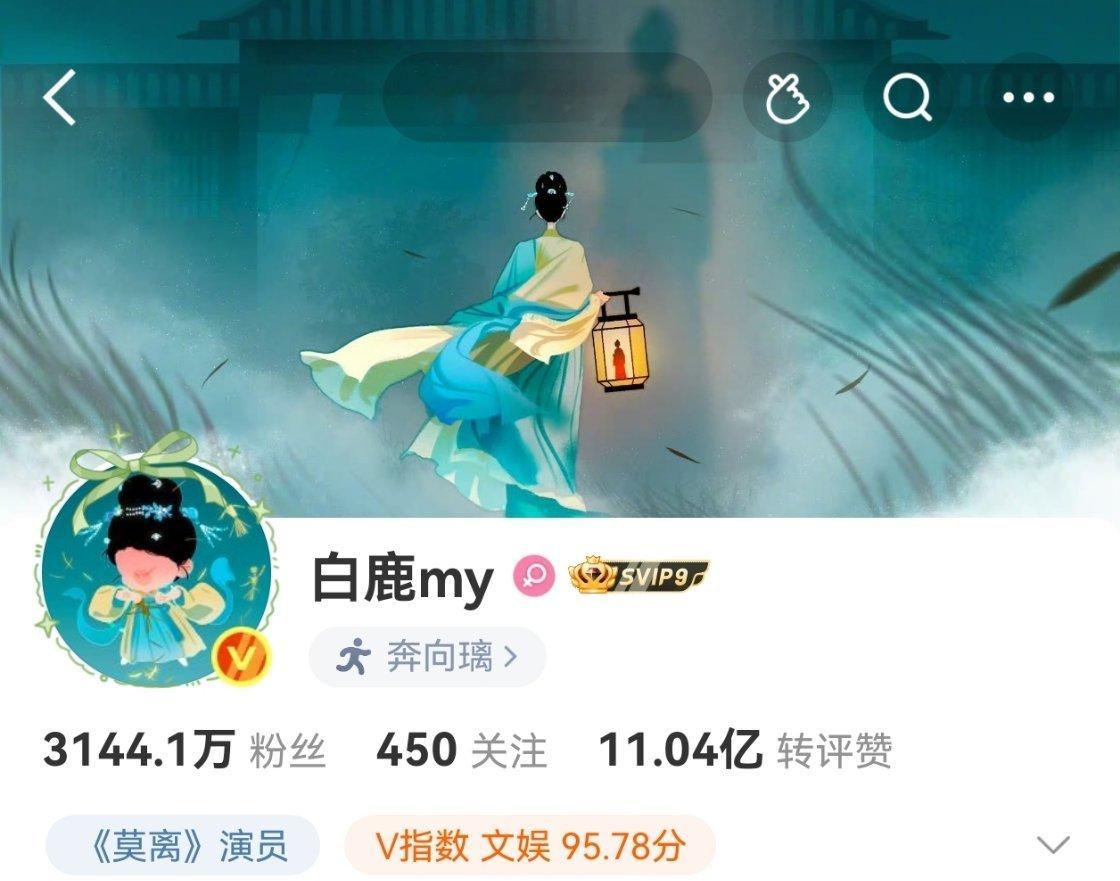 新头像新状态新背景是不是快揭开一些布局的真相了哎哟我心肝白鹿真的好爱好爱自己的角