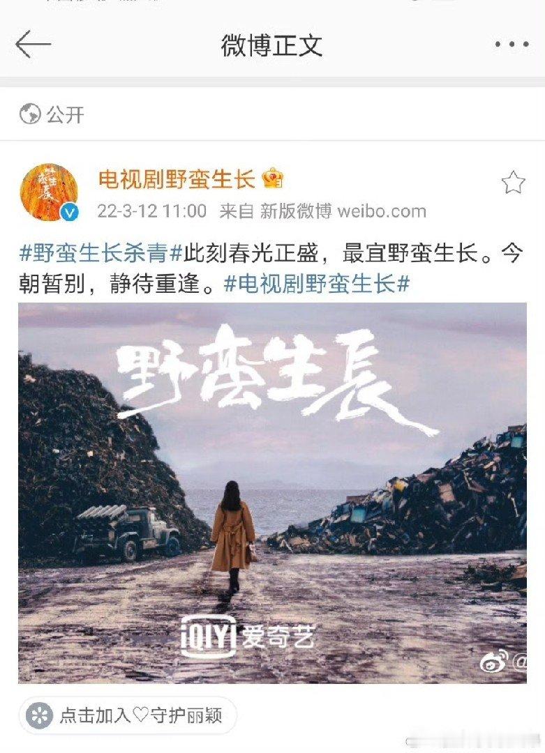 #风吹半夏杀青两周年# 今天是风吹半夏杀青两周年，赵丽颖第五十个角色，四个半月的