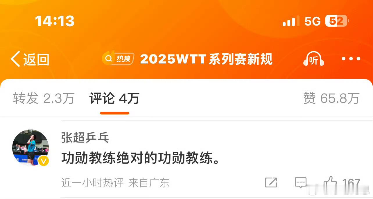 张超评论尹肖    张超也出来站队了，他站了尹肖，但预感接下来还会继续有人源源不