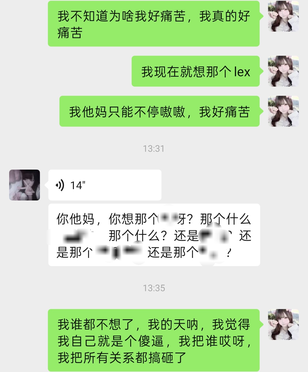 心里像有一万个lex在喊太痛苦了 