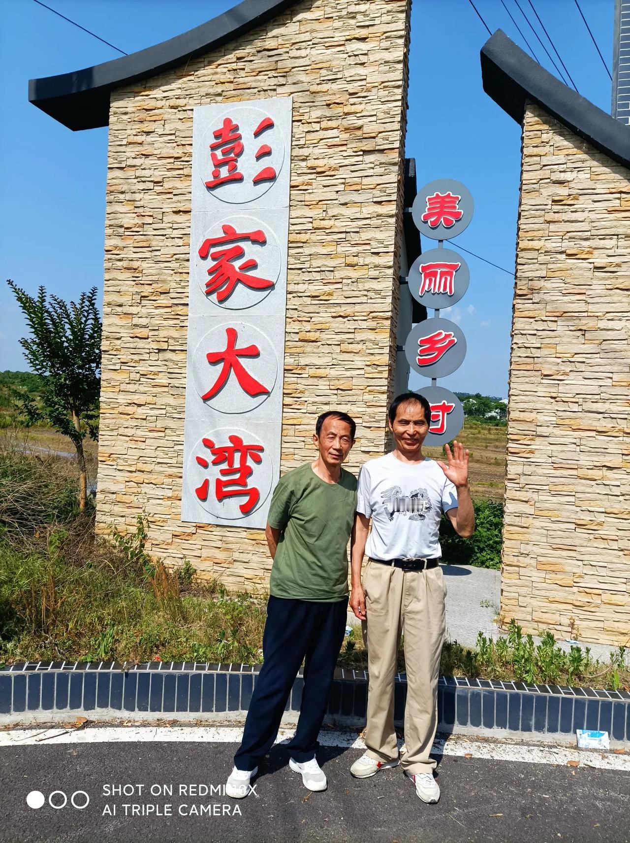 #分享相册的第一张照片#
四十年前老家农村房屋破旧;
四十年后今天环境胜于城市！