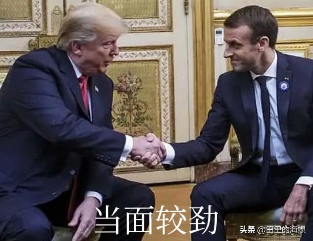 法国表态了！前天，法国总统马克龙，在国防和国家安全会议上说，法国将在霍尔木兹海峡