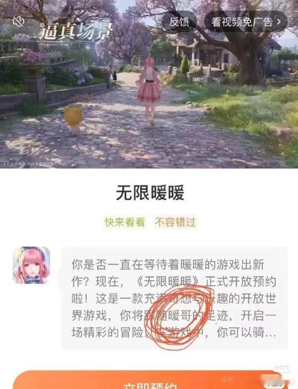 吃瓜淘到的！ 