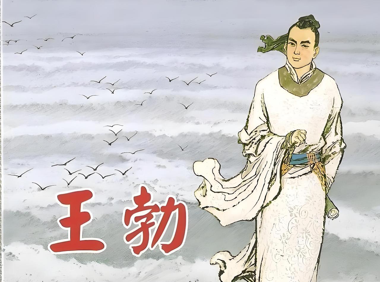 王勃这位“初唐四杰”之冠虽英年早逝，但其祖籍确为山西永济，这片古蒲州大地孕育的才