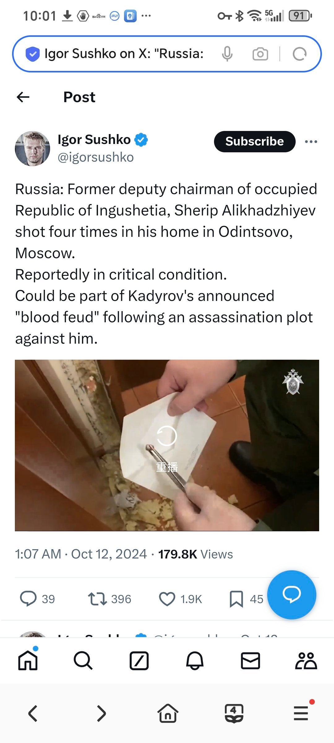 昨天，被俄罗斯占领的印古什共和国前副主席 Sherip Alikhadzhiye