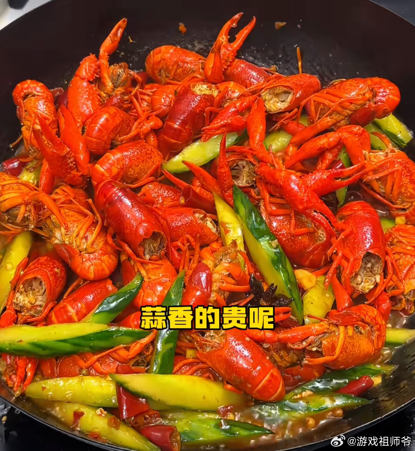 吃小龙虾尽量选蒜香的原来是这样啊，不说我都没发现，难怪我觉得蒜香的口味要比别的口