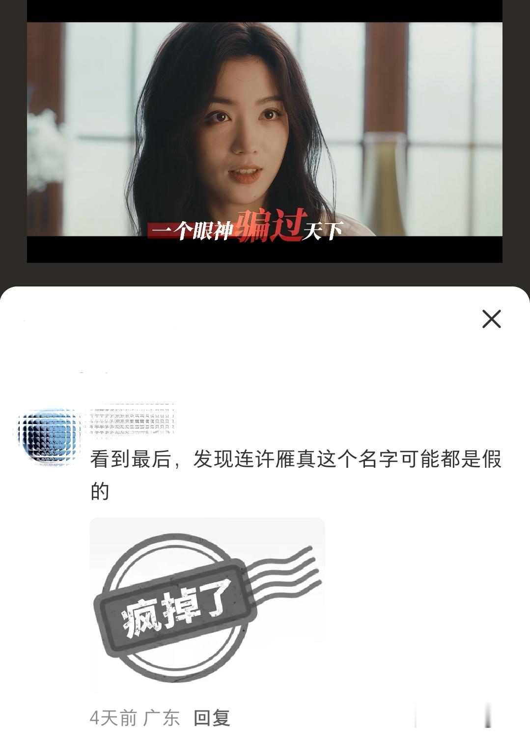 我要死了 坏狗啊坏狗😭 