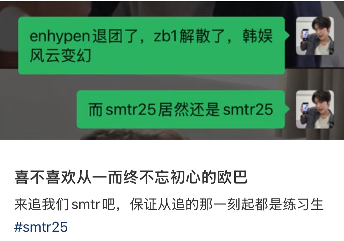 smtr25收留心碎恩静 
