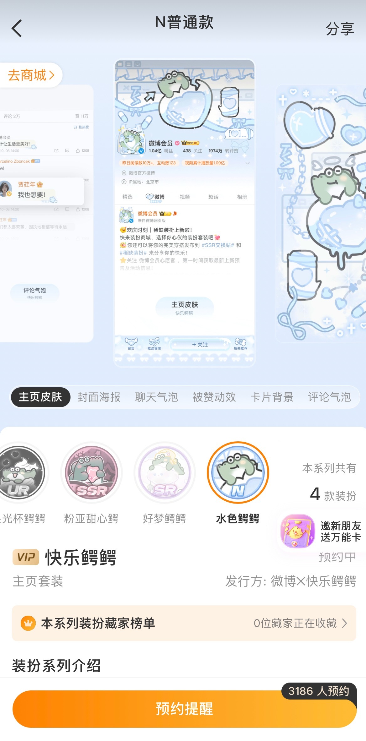鳄鱼统治欣浪虞乐🐊🐊🐊 ​​​