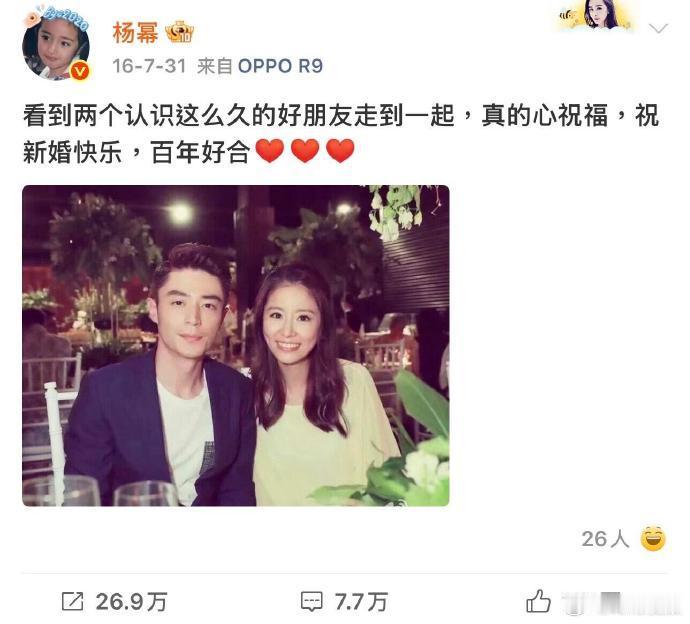 比杨幂更权威的是杨幂早期 比杨幂更权威的是杨幂早期，姐一直都很美啊！杨幂早期博文