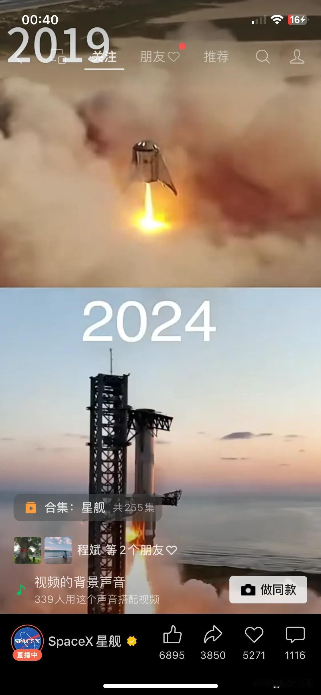 夜深，看到这一个五年，同样的2019-2024年，我们经历了光怪陆离暗淡无光，而