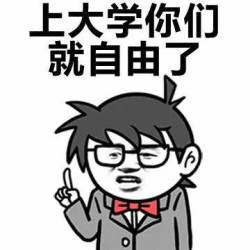 全家送女儿上大学返程三人集体泪崩那会去上大学是时候有不舍，但更多的是对大学生活的
