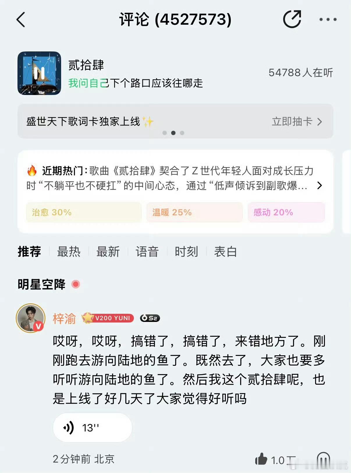 居然要用这种方法上热搜吗？有点