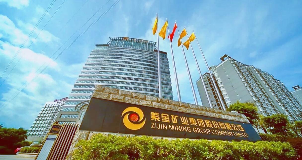 紫金矿业的半年报，闹出不少笑话，一份并不复杂的年报，居然连续出现三处明显文字错误