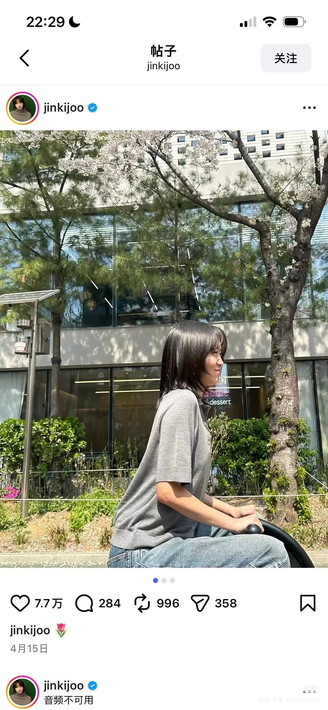 韩剧要是播的好，真的旺人铁拳教育女主的ins实现了断崖式增长啊 