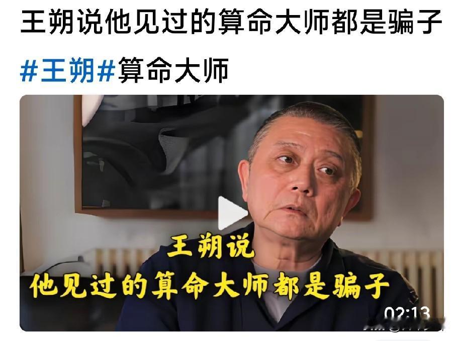 这种视频都值得发？会有人看？

老夫开头都没有看，点开都没有点开，看一眼标题就截