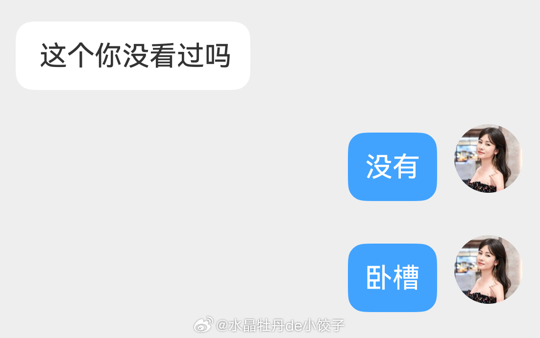 我就这么天天接受各位三观贼正的老粉给我科普各种内容～查漏补缺赵姐历史，全方面从头