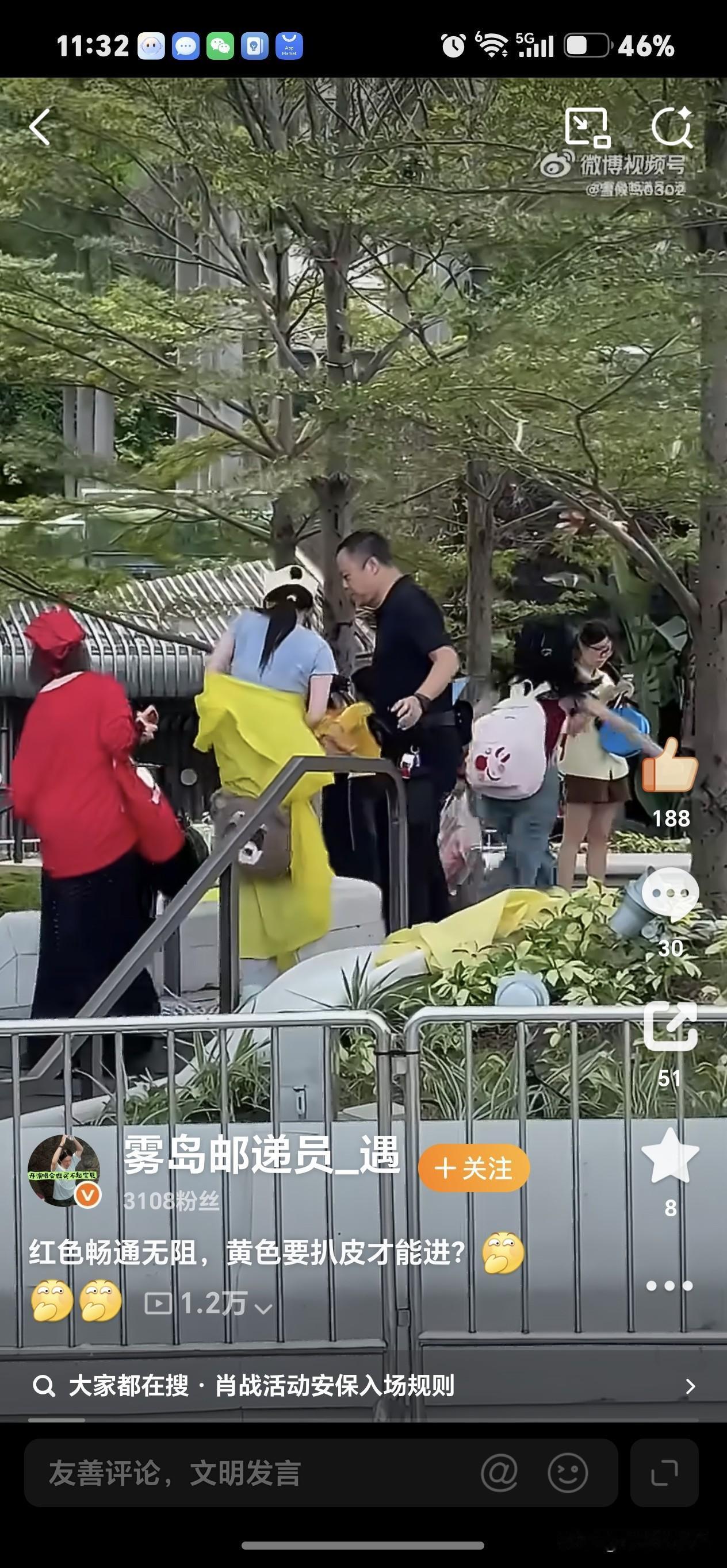 香港工作人员：我们接到通知，黄色不让进[赞]
回复黄色的大闹工作人员更坚决：黄色