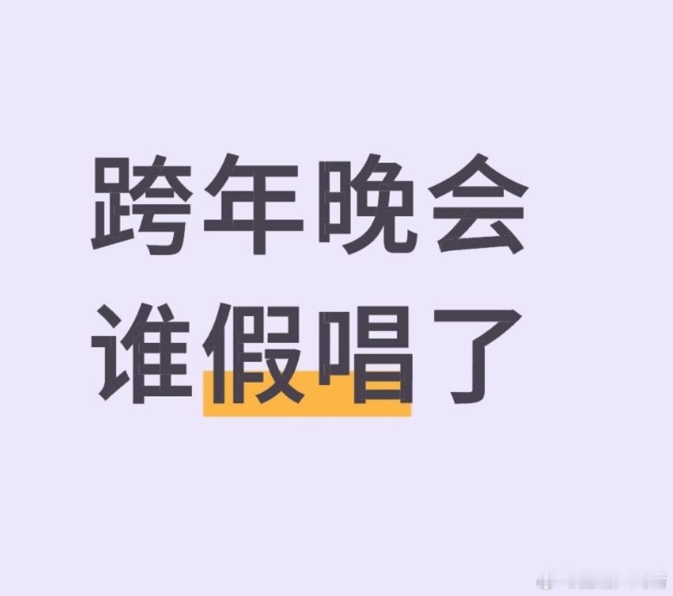评论区可以打拼音 