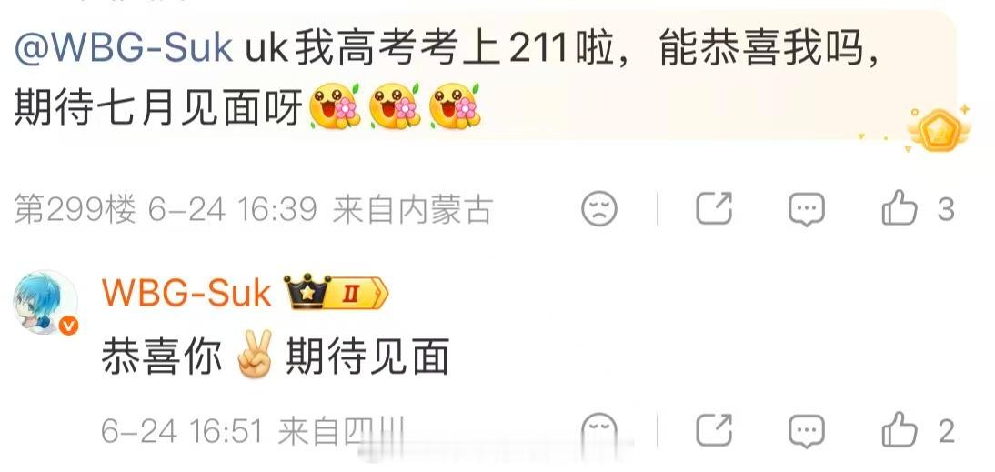 澳邀PEL出征战队见面会澳门邀请赛开赛在即，线上见面会重磅开启！首支登场WBG战