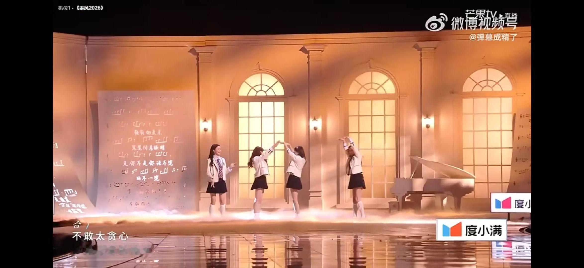 范玮琪好忙但不知道在忙什么乘风2026一边调侃自己肢体不够灵活，一边疯狂加练，范