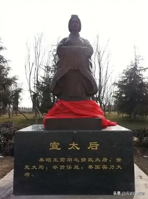 公元前265年宣太后临终下旨：要男宠魏丑夫殉葬，名臣一席话，瞬间打消太后执念
 