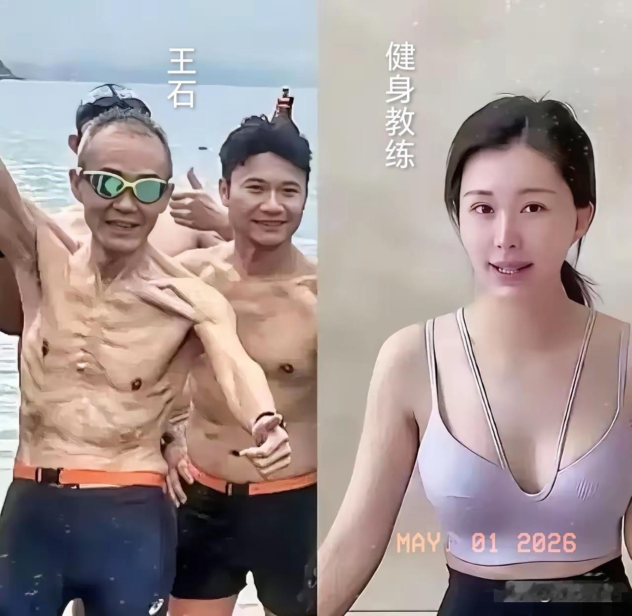 天天撸铁，天天健身，天天换美女教练。
    照片上王总浑身干瘦干瘪，皮肤松垮全