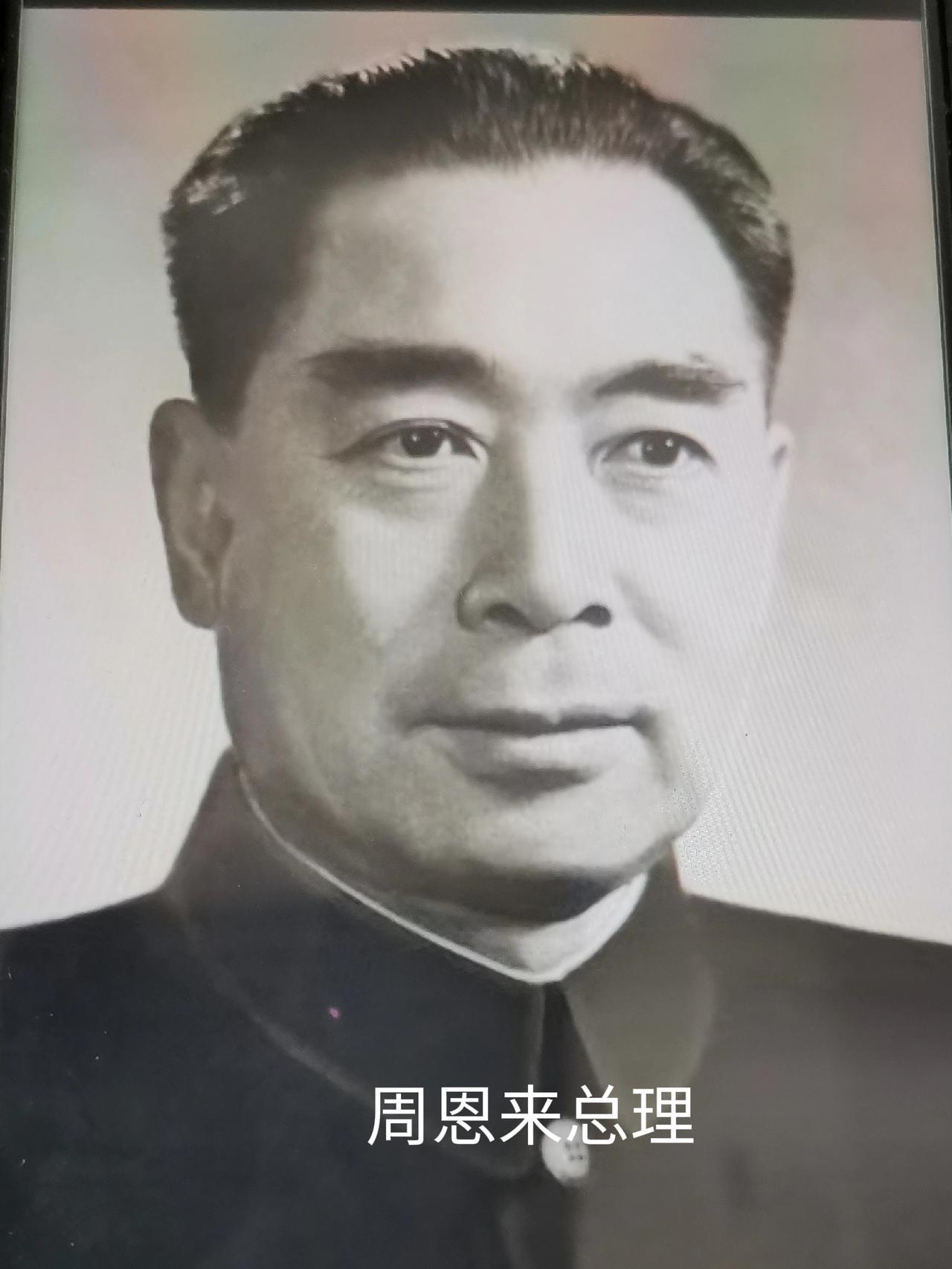 说得很对：周恩来总理是中国人民（中华民族）特别伟大的国务院总理：是伟大的革命家、